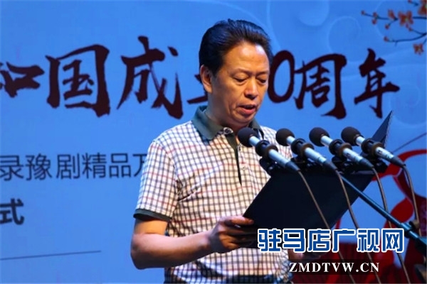 慶祝中華人民共和國成立70周年挑戰(zhàn)吉尼斯世界紀錄豫劇精品萬人演唱會活動啟動