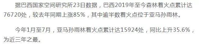 刷屏朋友圈的假「圣母」，今天必須拆穿 