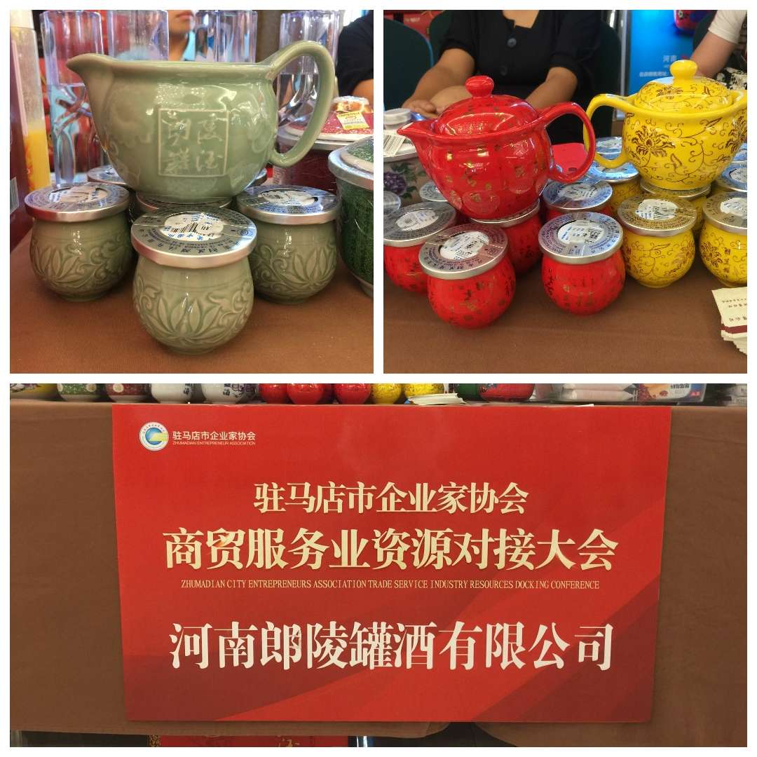 喜迎投洽會(huì) 開(kāi)創(chuàng)新局面 駐馬店市企業(yè)家協(xié)會(huì)60余家會(huì)員企業(yè)積極進(jìn)行資源對(duì)接