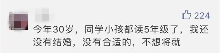 鄭州青年單身率67.57%，全國單身人口已超2億：你為什么單身？ 