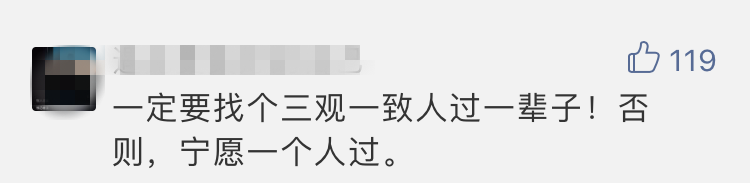 鄭州青年單身率67.57%，全國單身人口已超2億：你為什么單身？ 