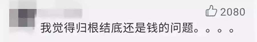 鄭州青年單身率67.57%，全國單身人口已超2億：你為什么單身？ 