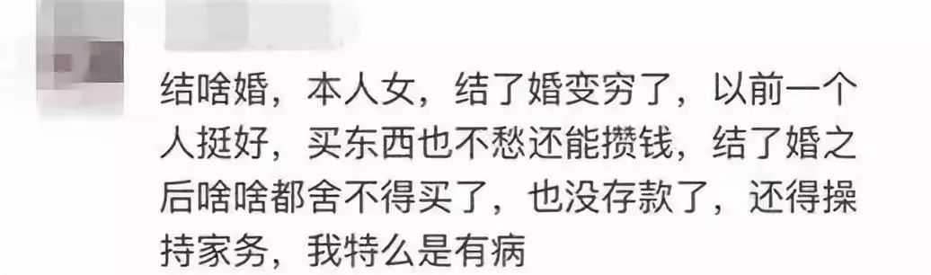 鄭州青年單身率67.57%，全國單身人口已超2億：你為什么單身？ 