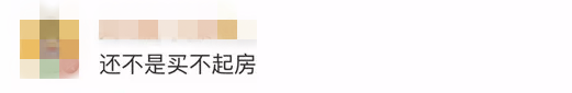 鄭州青年單身率67.57%，全國單身人口已超2億：你為什么單身？ 