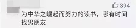 鄭州青年單身率67.57%，全國單身人口已超2億：你為什么單身？ 