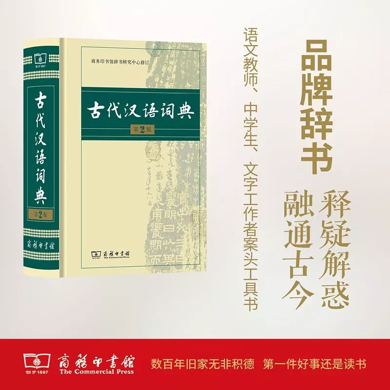 這個(gè)開(kāi)學(xué)季，最受讀者歡迎的好書有哪些？ 