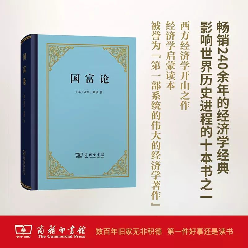 這個(gè)開(kāi)學(xué)季，最受讀者歡迎的好書有哪些？ 