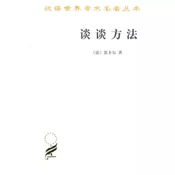 這個(gè)開(kāi)學(xué)季，最受讀者歡迎的好書有哪些？ 