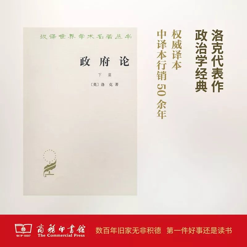 這個(gè)開(kāi)學(xué)季，最受讀者歡迎的好書有哪些？ 