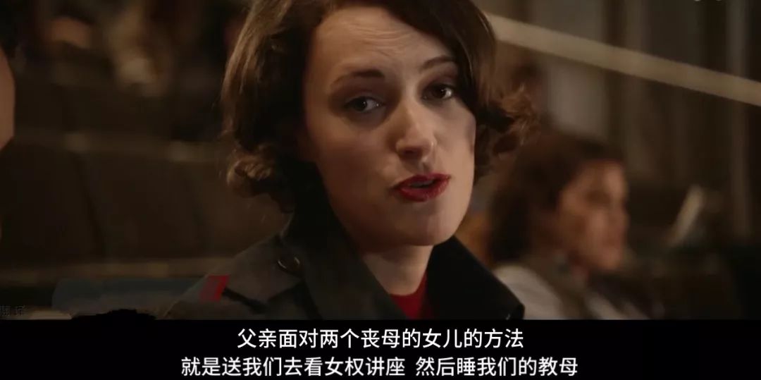 這個(gè)深陷泥潭的女人，卻成了艾美獎(jiǎng)最大贏家 