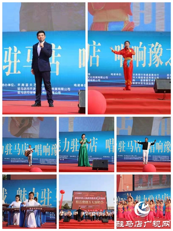 挑戰(zhàn)吉尼斯世界紀(jì)錄™榮譽最多人同時表演豫劇精品萬人演唱會璀璨綻放天中