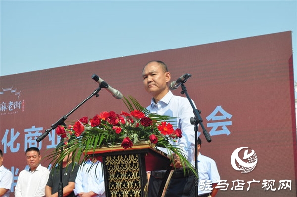 平輿縣芝麻老街文化商業(yè)中心招商大會暨戰(zhàn)略合作伙伴簽約儀式恢弘盛啟