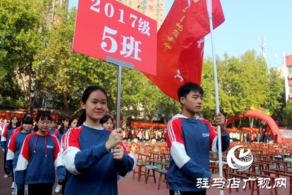 駐馬店市第一高級中學(xué)舉行學(xué)生成人禮儀式