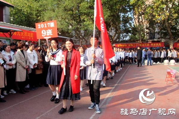 駐馬店市第一高級中學(xué)舉行學(xué)生成人禮儀式