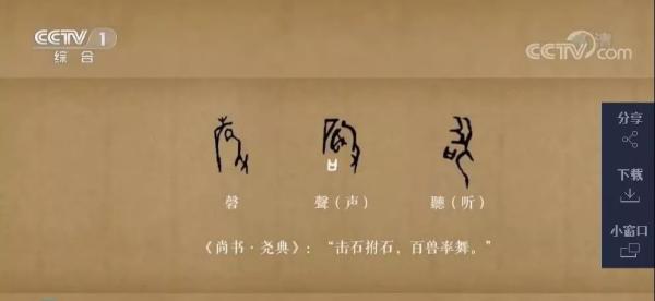 甲骨文發(fā)現(xiàn)120周年：尚有大半不認(rèn)識，破譯一字獎(jiǎng)10萬