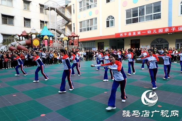 西平縣縣直第一幼兒園舉辦親子運動會