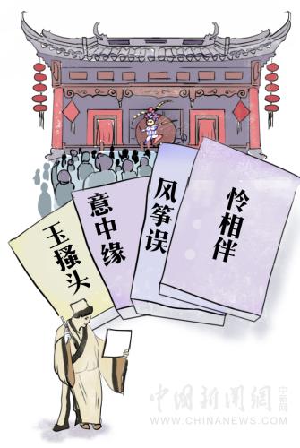 【古人有癮】四百年前，暢銷書作家是怎么“打擊盜版”的？