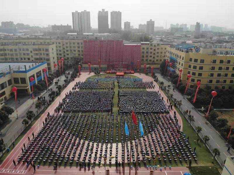 平輿縣藍(lán)天學(xué)校建校二十周年慶祝大會暨黃淮學(xué)院鄉(xiāng)村振興人才培訓(xùn)基地授牌儀式榮耀盛啟