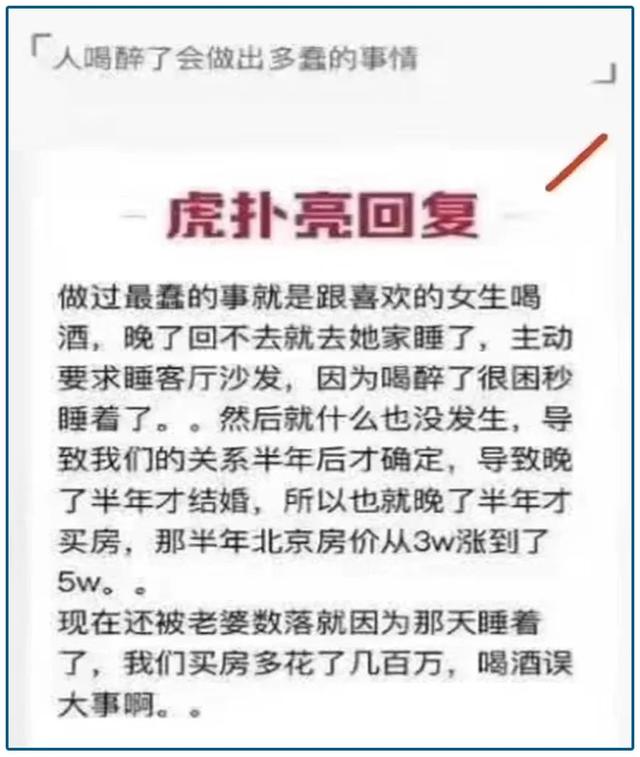 那些被王石、潘石屹坑了的年輕人……. 