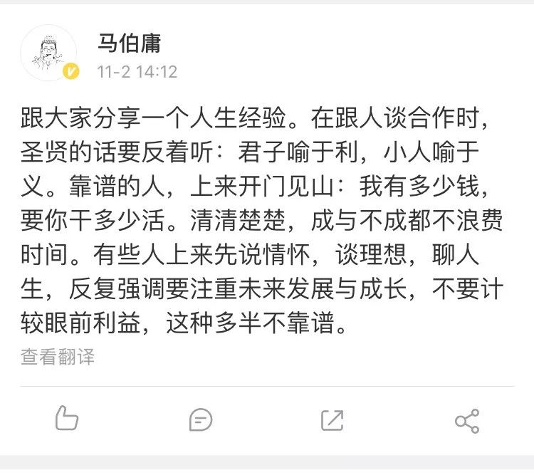 第一批90后即將30歲，你慌了嗎？反正我一點(diǎn)也不慌 