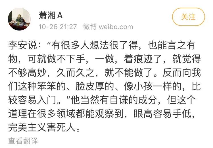 第一批90后即將30歲，你慌了嗎？反正我一點(diǎn)也不慌 