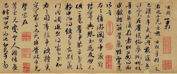 一字千金！元代趙孟頫兩信札成交2.67億，為何這么貴？ 