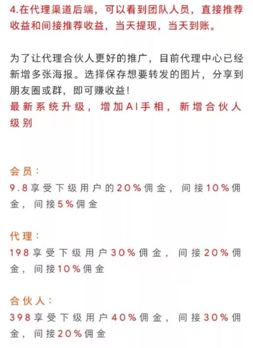 AI算命？大師你能算出自己什么時(shí)候被封號(hào)嗎？