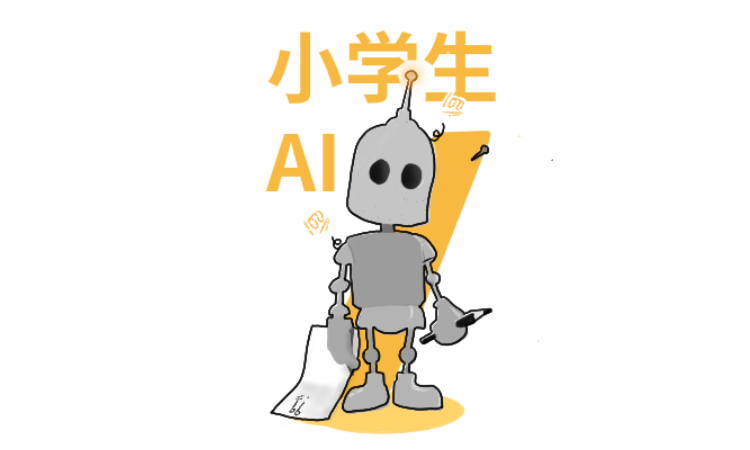 2020，歡迎來到人肉AI時(shí)代