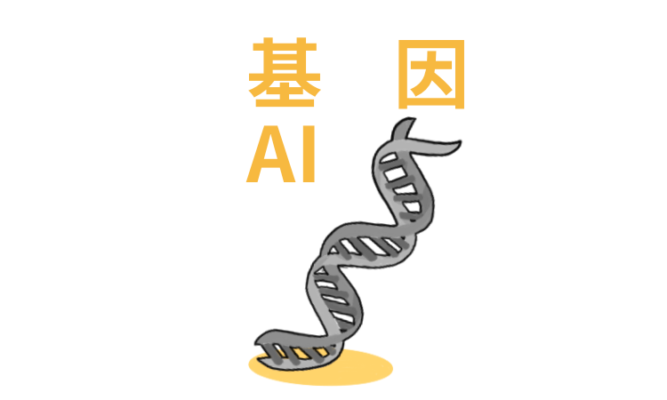 2020，歡迎來到人肉AI時(shí)代