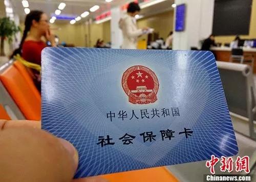 2019年底前社保還有4個大變化 一個事關領取養(yǎng)老金