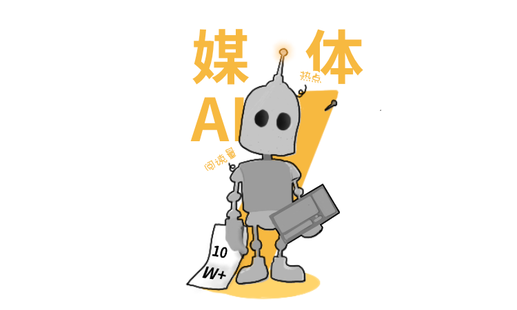 2020，歡迎來到人肉AI時(shí)代