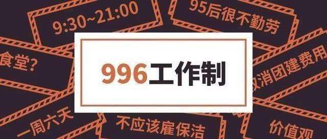 2019年十大流行語出爐！哪一個會是你的關(guān)鍵詞？