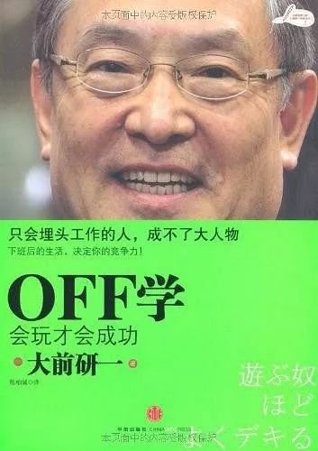 肖鋒：請(qǐng)大家放過李子柒！