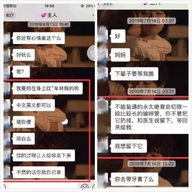 PUA的風(fēng)月寶鑒：愛情已死，“性”為功績