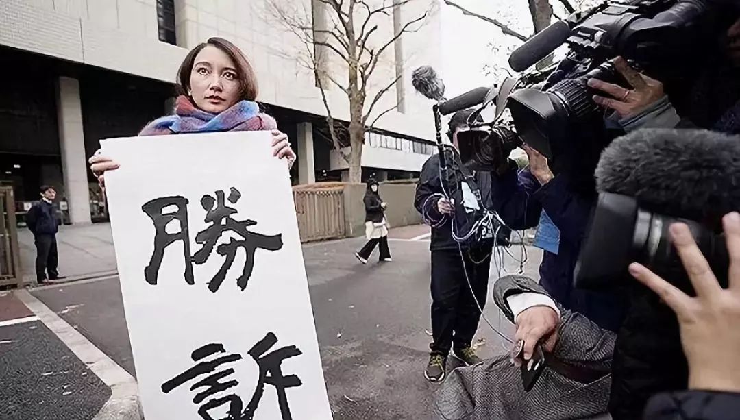 伊藤詩織勝訴：女性反抗性暴力為何如此艱難？ | 思想界 