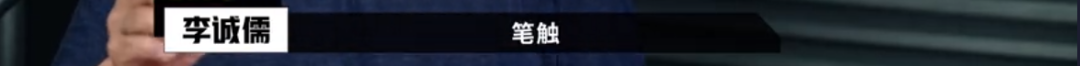 懟大導(dǎo)演、批評(píng)名演員，太不體面！但他是一個(gè)講真話的孤獨(dú)者 