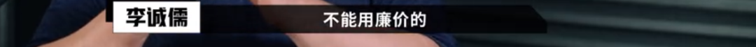 懟大導(dǎo)演、批評(píng)名演員，太不體面！但他是一個(gè)講真話的孤獨(dú)者 