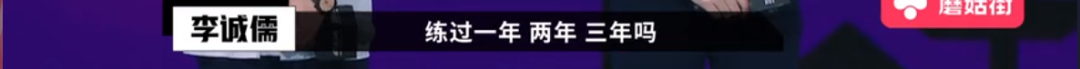 懟大導(dǎo)演、批評(píng)名演員，太不體面！但他是一個(gè)講真話的孤獨(dú)者 