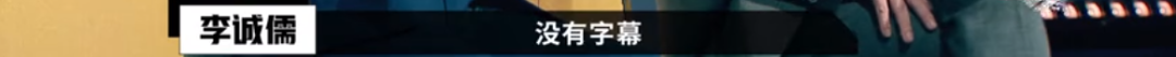 懟大導(dǎo)演、批評(píng)名演員，太不體面！但他是一個(gè)講真話的孤獨(dú)者 