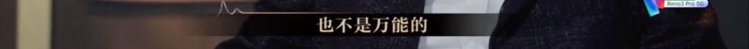 懟大導(dǎo)演、批評(píng)名演員，太不體面！但他是一個(gè)講真話的孤獨(dú)者 