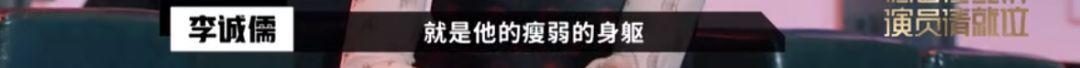 懟大導(dǎo)演、批評(píng)名演員，太不體面！但他是一個(gè)講真話的孤獨(dú)者 