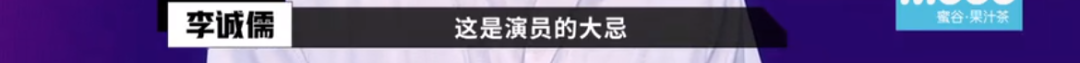 懟大導(dǎo)演、批評(píng)名演員，太不體面！但他是一個(gè)講真話的孤獨(dú)者 