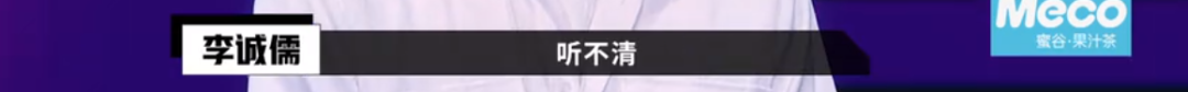 懟大導(dǎo)演、批評(píng)名演員，太不體面！但他是一個(gè)講真話的孤獨(dú)者 