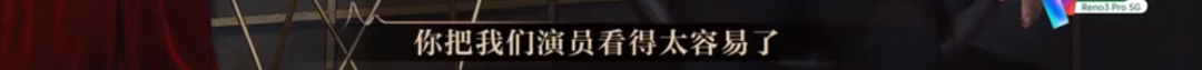 懟大導(dǎo)演、批評(píng)名演員，太不體面！但他是一個(gè)講真話的孤獨(dú)者 