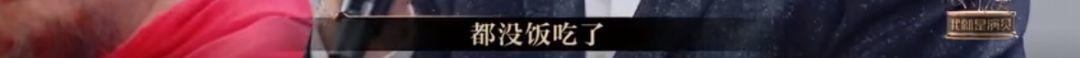 懟大導(dǎo)演、批評(píng)名演員，太不體面！但他是一個(gè)講真話的孤獨(dú)者 