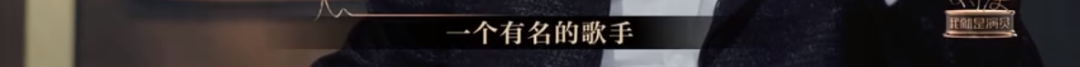 懟大導(dǎo)演、批評(píng)名演員，太不體面！但他是一個(gè)講真話的孤獨(dú)者 