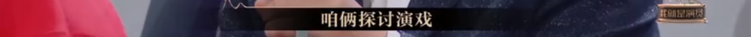 懟大導(dǎo)演、批評(píng)名演員，太不體面！但他是一個(gè)講真話的孤獨(dú)者 