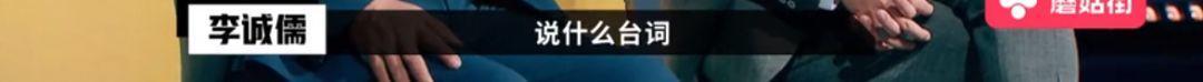 懟大導(dǎo)演、批評(píng)名演員，太不體面！但他是一個(gè)講真話的孤獨(dú)者 