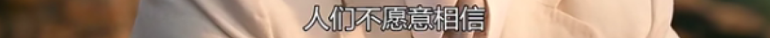 懟大導(dǎo)演、批評(píng)名演員，太不體面！但他是一個(gè)講真話的孤獨(dú)者 