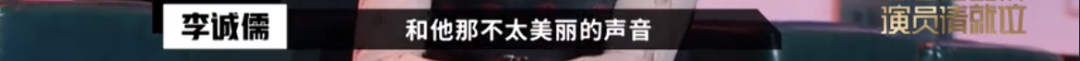 懟大導(dǎo)演、批評(píng)名演員，太不體面！但他是一個(gè)講真話的孤獨(dú)者 